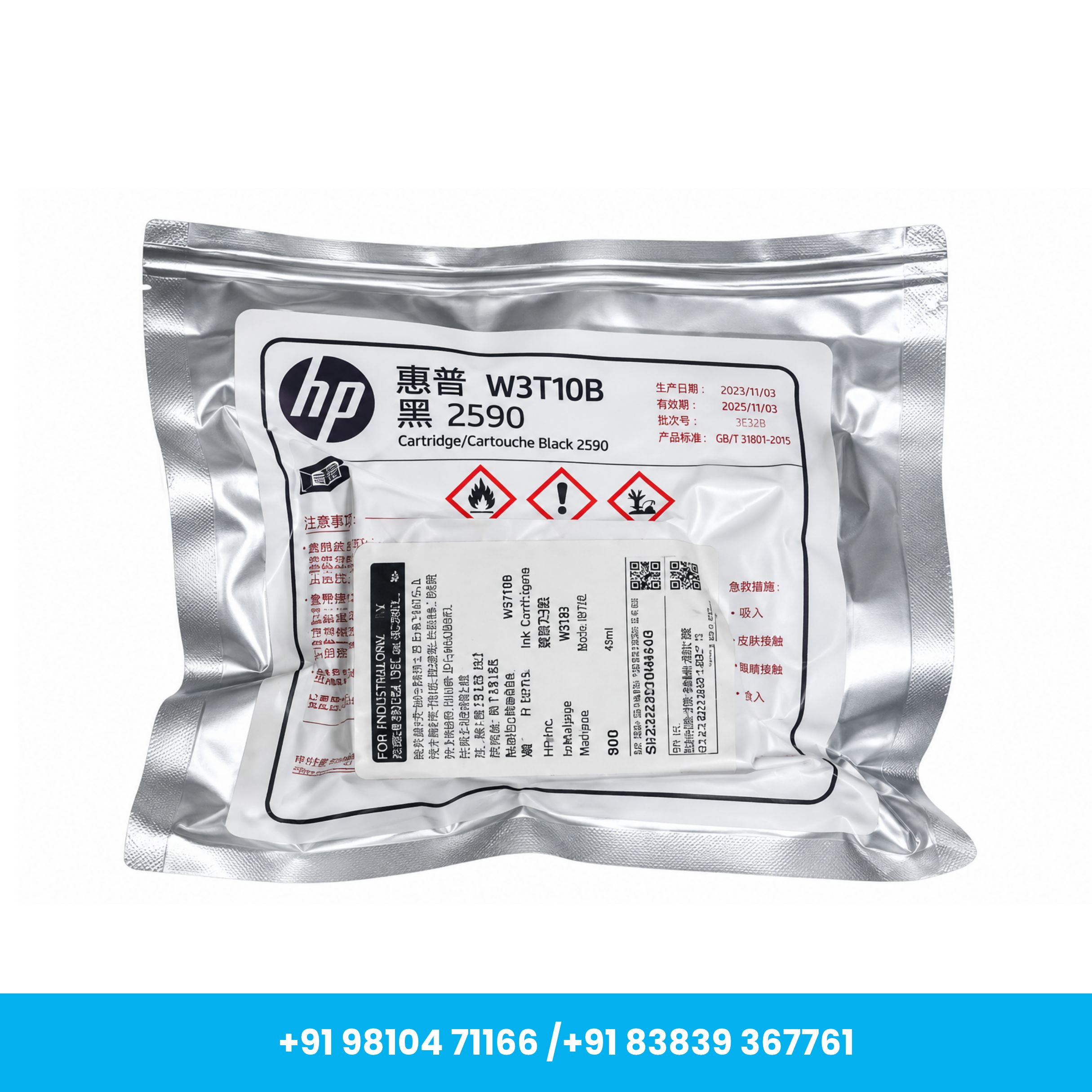 Universal Seal HP 2590 Black Solvent Ink Cartridge 47ml – 12.7mm